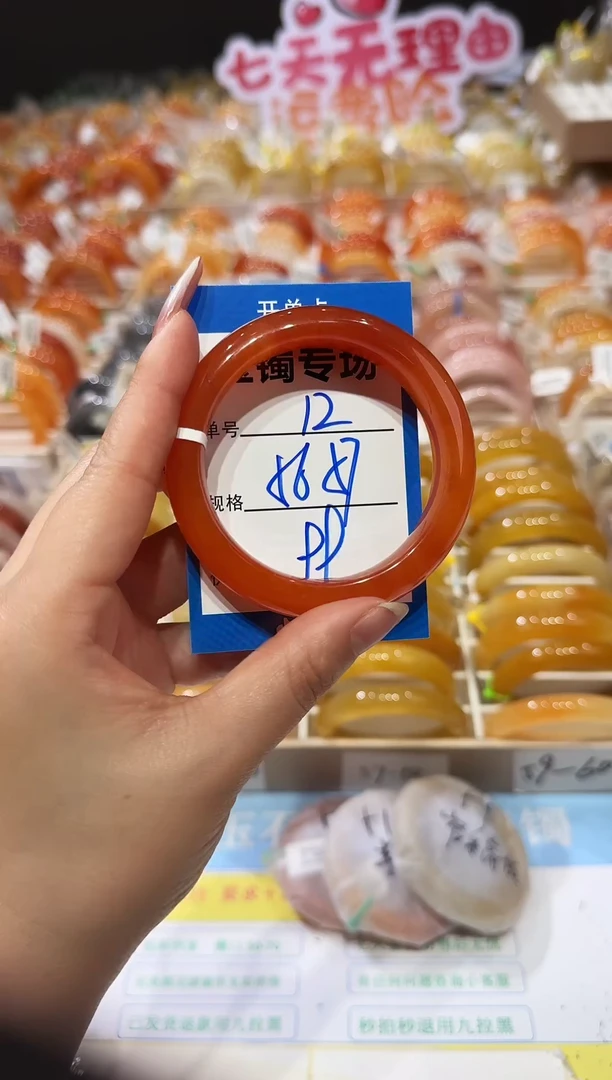 未镶嵌手镯石英质玉12  56-57