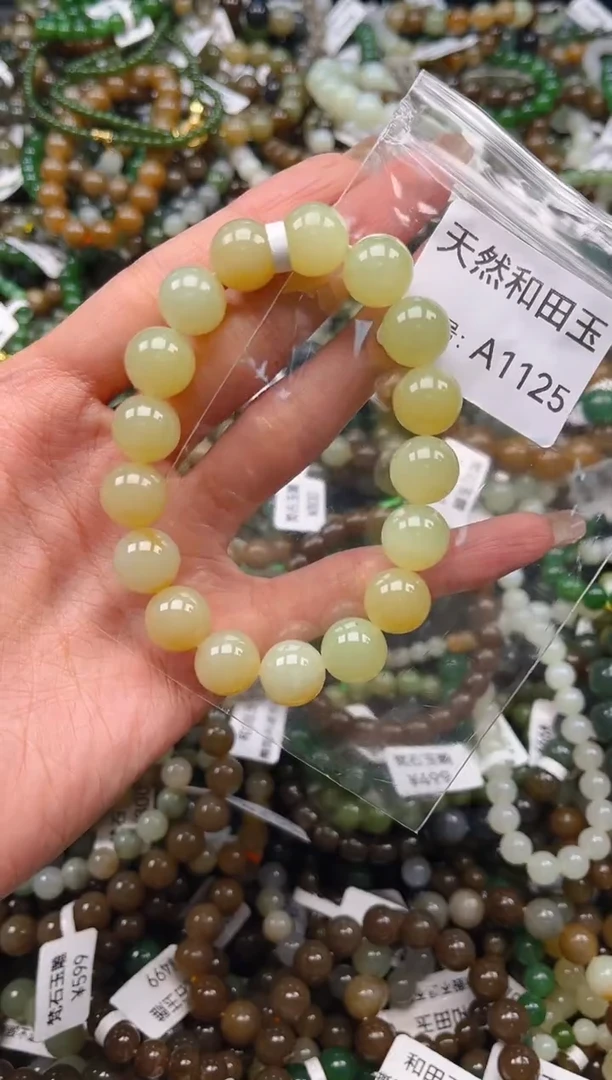 未镶嵌和田玉挂件1