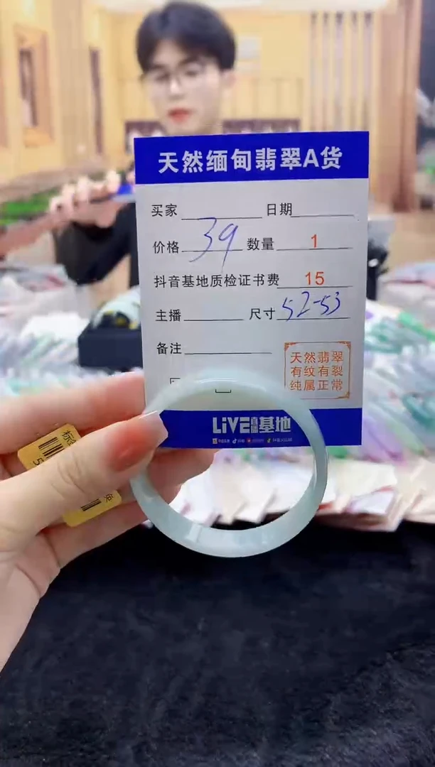 【闪购商品】翡翠手镯未镶嵌1051833377