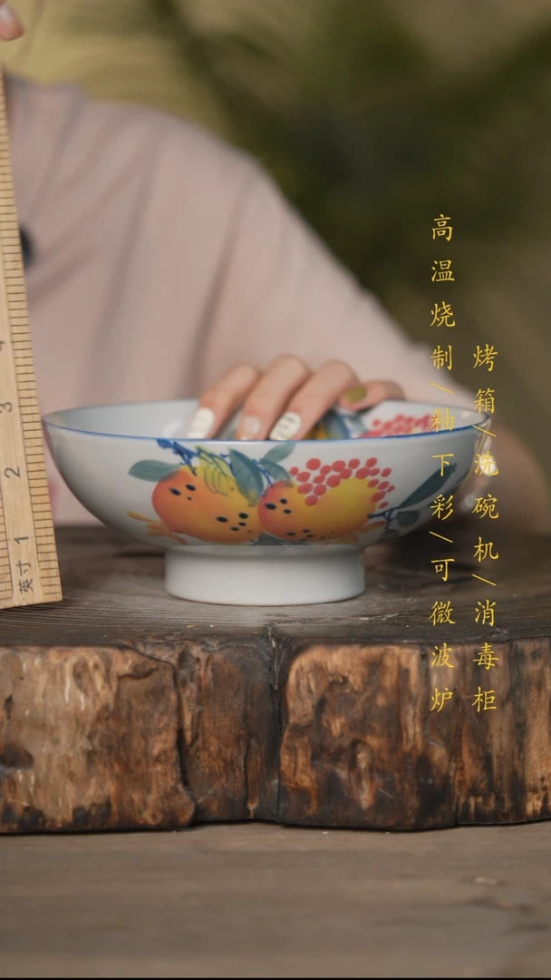 瓷片景德镇高温釉下彩可微波烤箱洗碗机