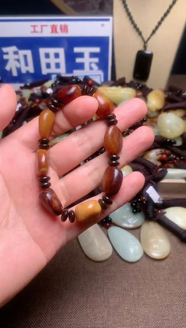 【闪购商品】和田玉颈饰未镶嵌1