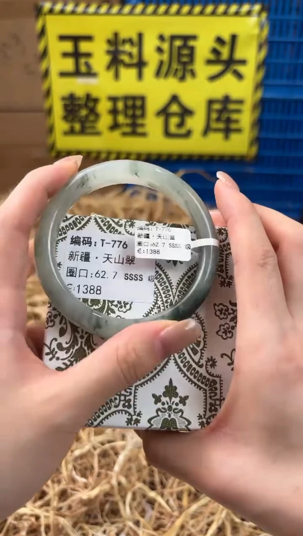 未镶嵌手镯石英质玉T-776