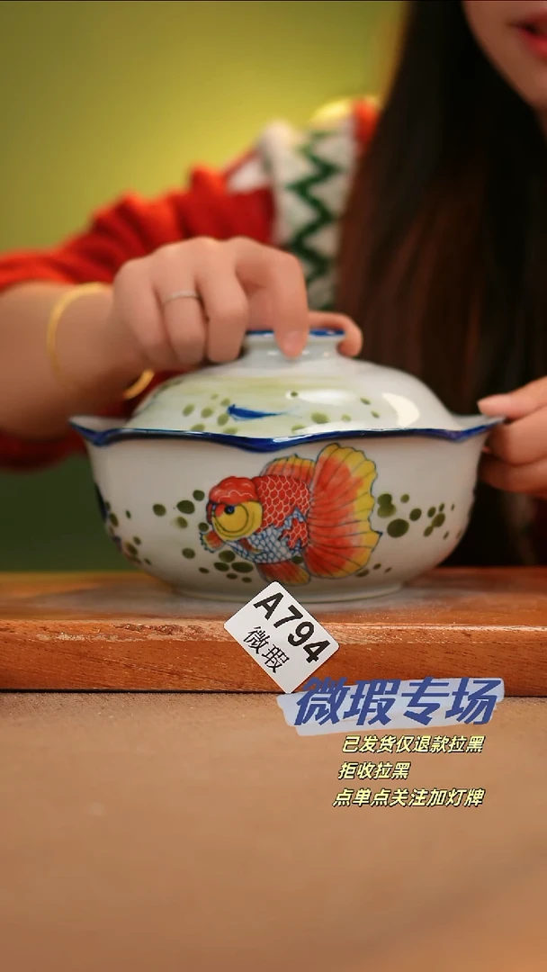 【闪购商品】其他WA794陶然集器瓷器