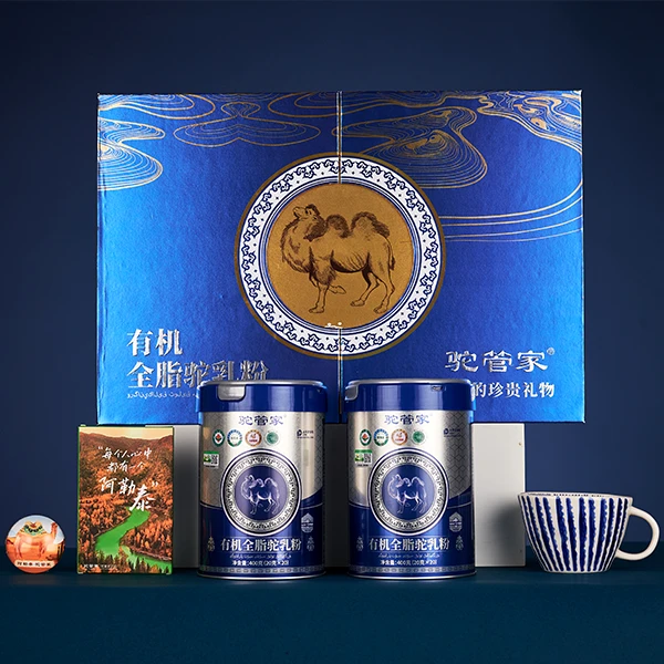 驼管家[有机100%纯驼奶粉]-新年限量礼盒400g*2罐-年货送父母