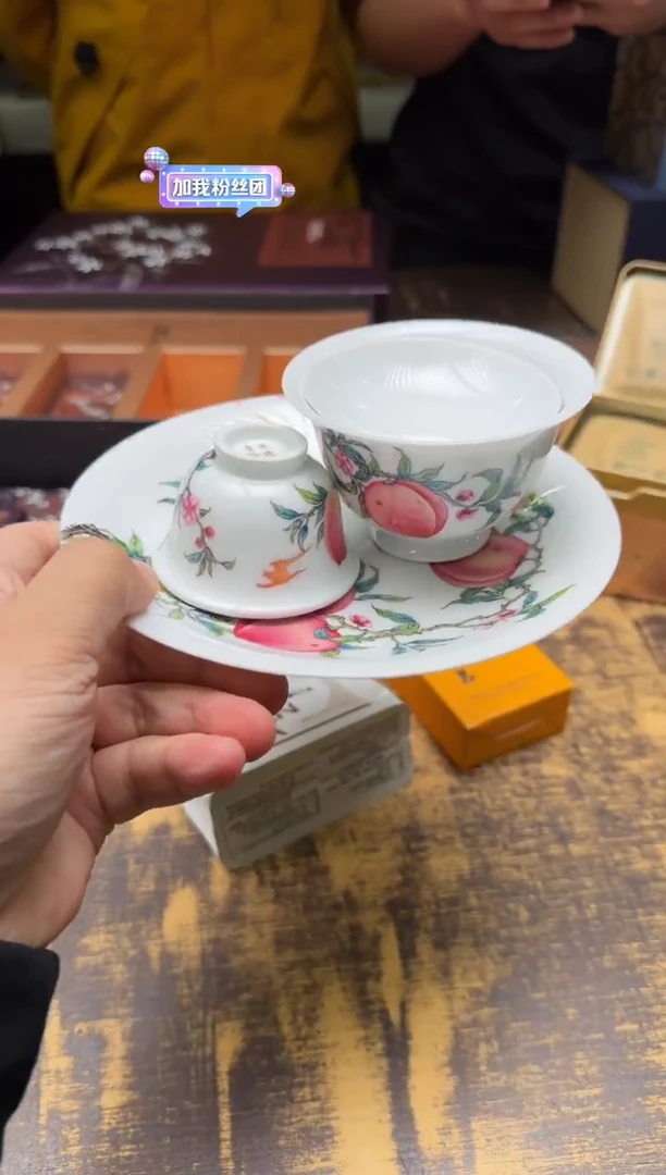 Z*C（预售）青衿堂粉彩桃子（盖碗+小压手+壶承）