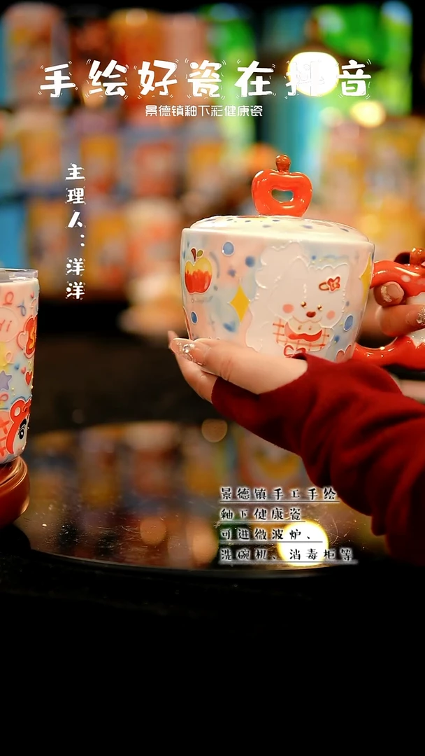 景德镇手绘陶瓷&A487