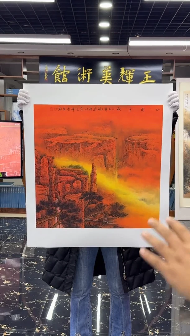 国画国画绘画山水花鸟