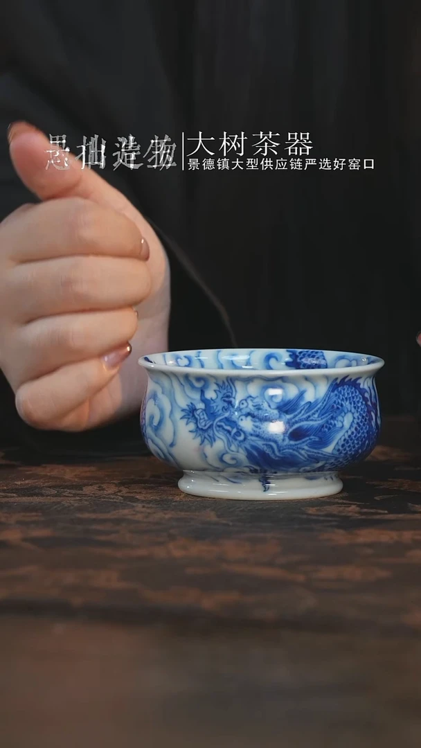 杯刘建锋窑穿云龙炉式杯