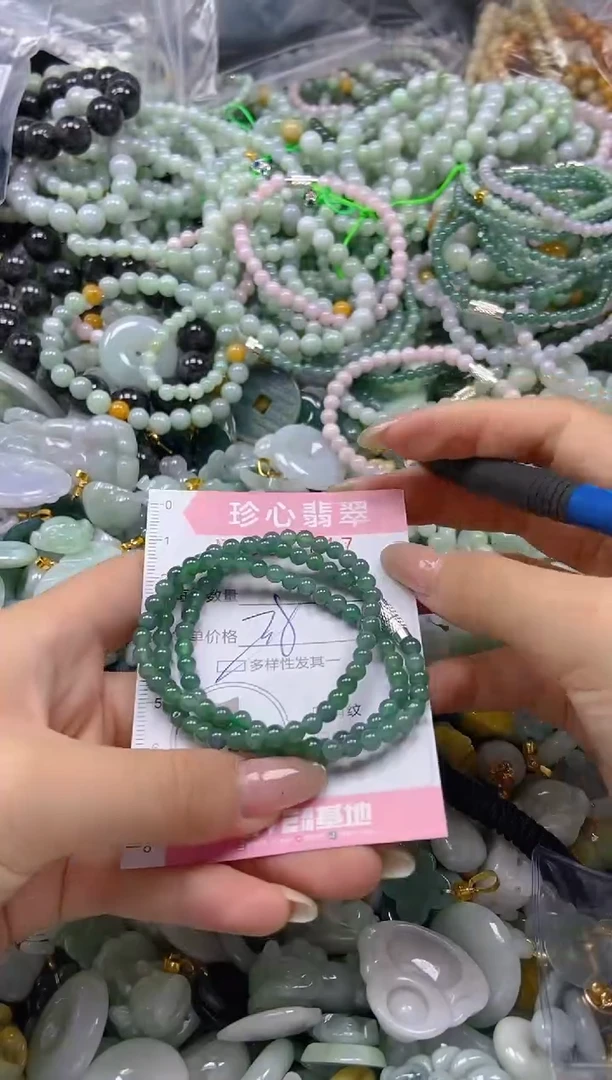 翡翠未镶嵌颈饰闪购0282617多样性发其一