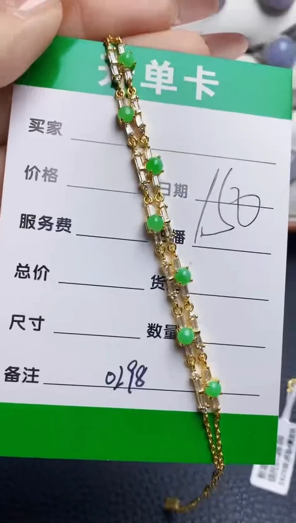 银S925镶嵌戒指翡翠0298