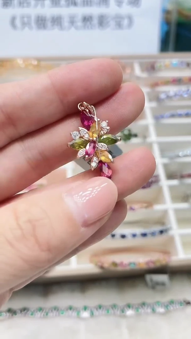 银S925镶嵌吊坠碧玺387ZB1123产品一个（多样性）