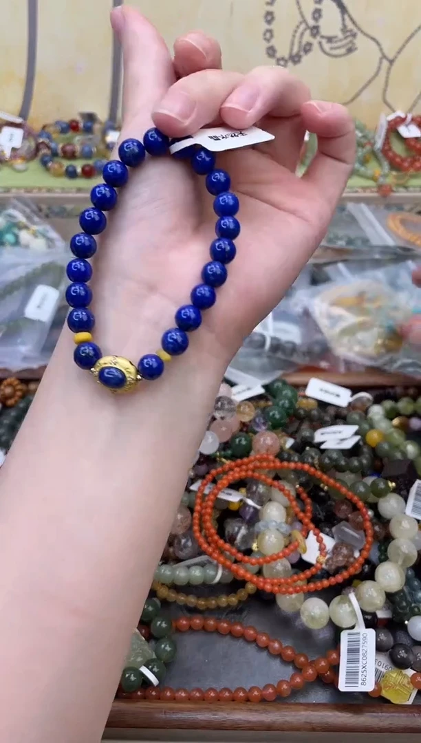 未镶嵌青金石手饰458