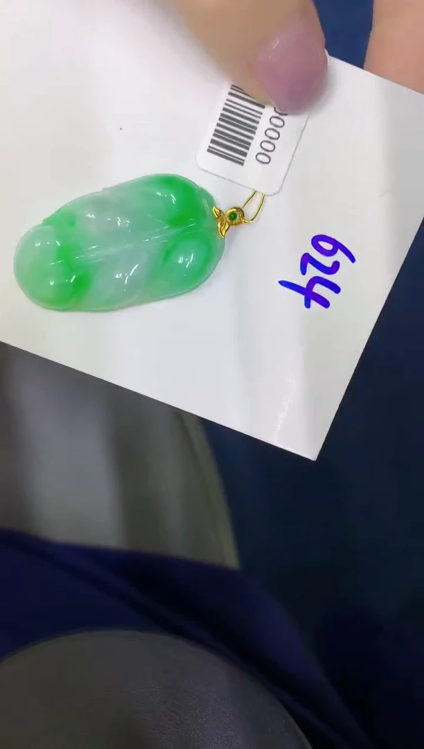 颈饰18K金镶嵌翡翠缅甸天然翡翠A货