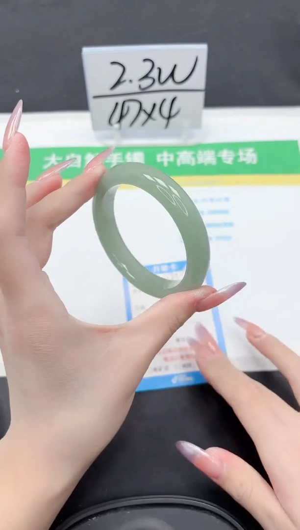 石英质玉手镯未镶嵌234-57.6