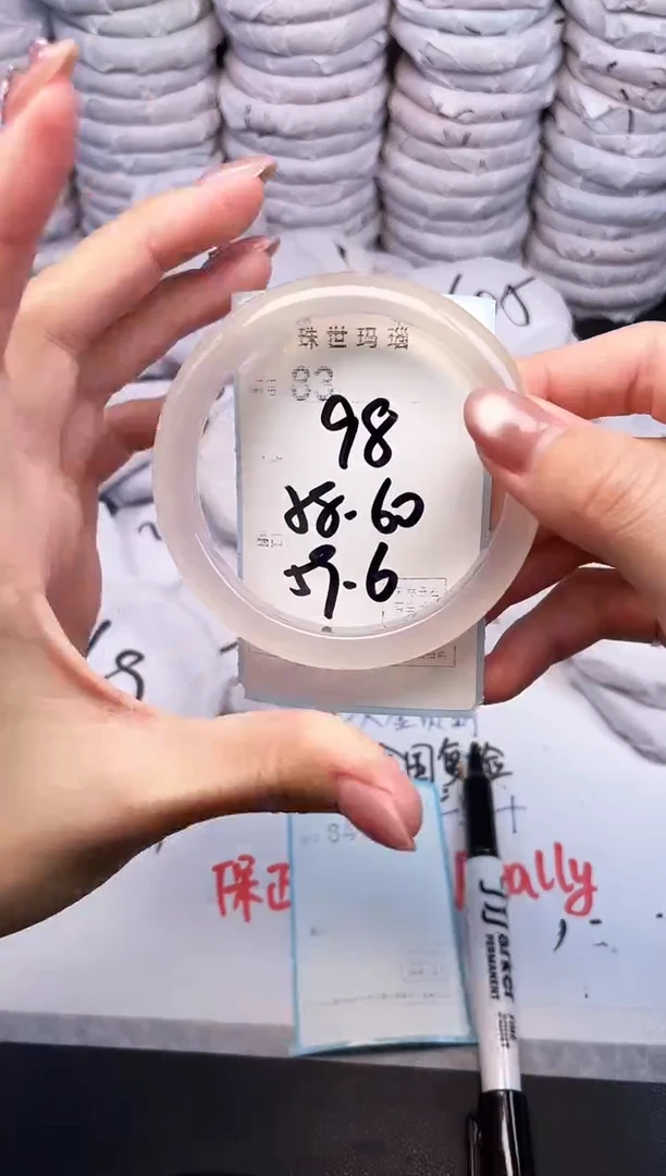 手镯玛瑙/玉髓未镶嵌83