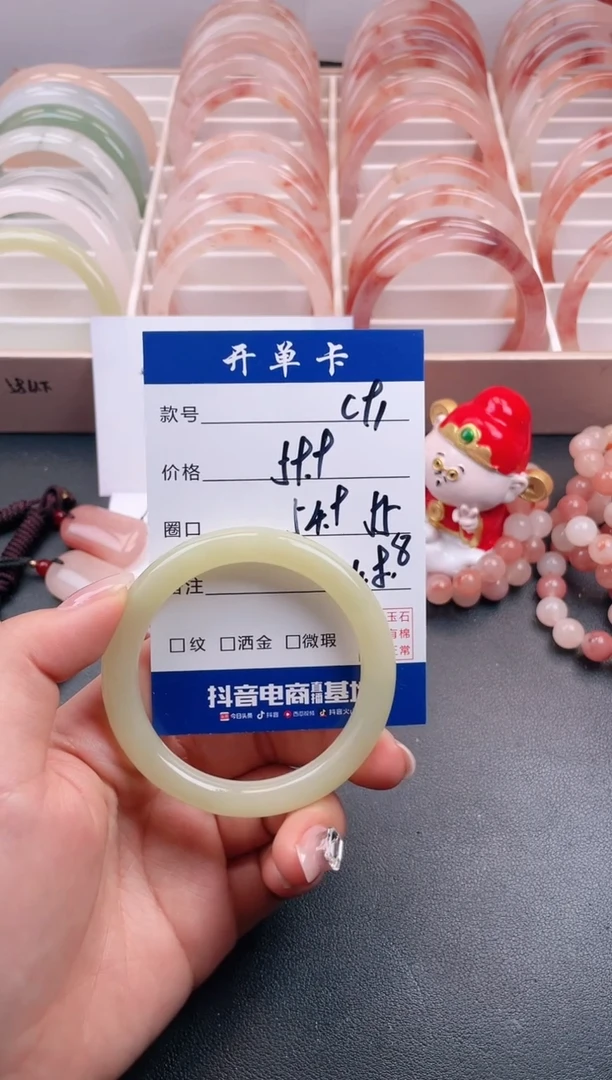 【闪购商品】石英质玉手镯未镶嵌C91