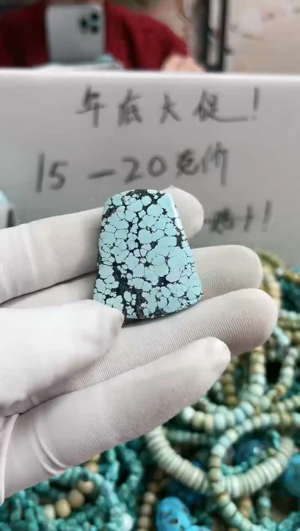 【闪购商品】绿松石珠宝奇石未镶嵌牌子