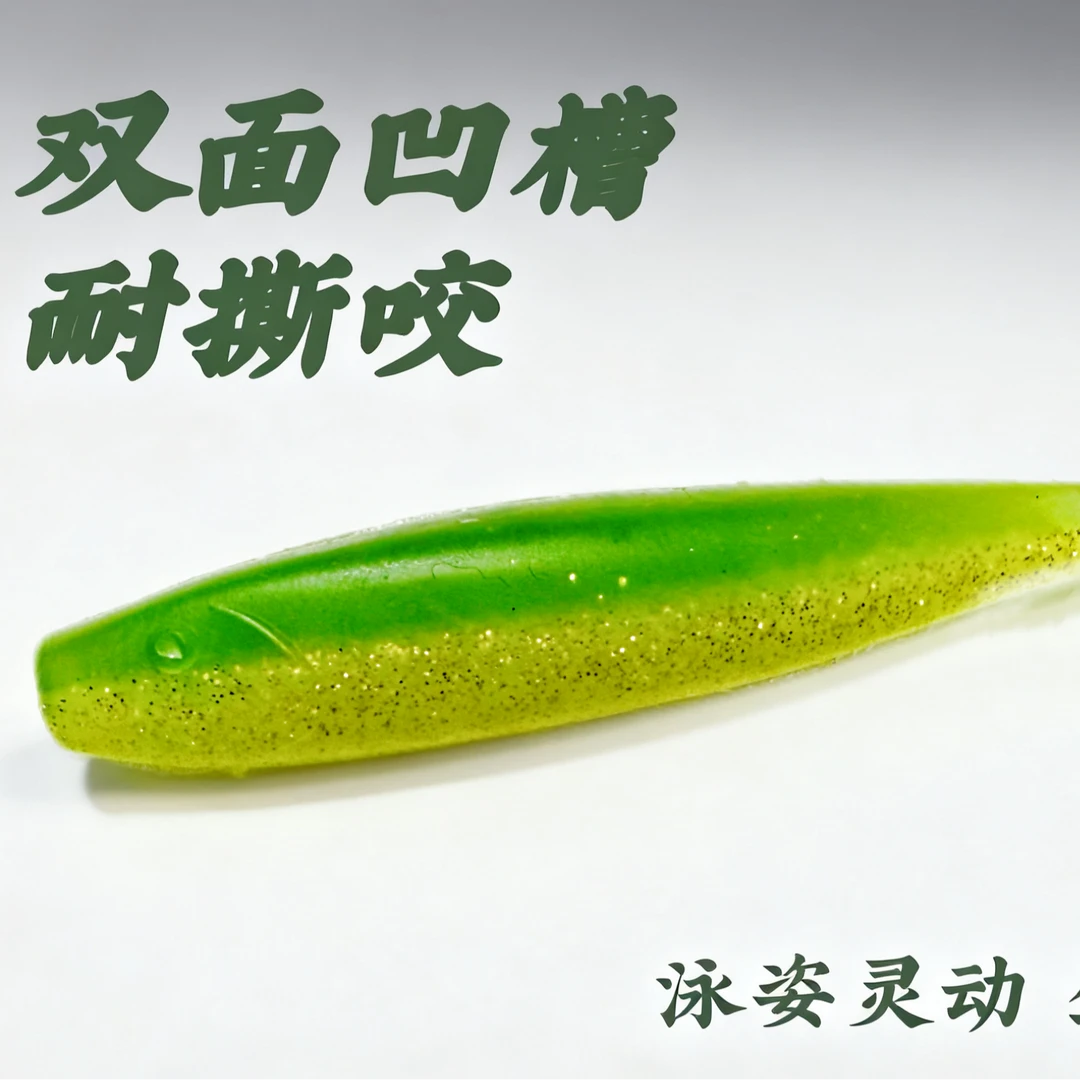 【合欢直播专属】合欢缓沉小胖T尾软饵假饵pvc材质精细钓组拍二发六