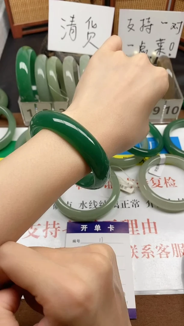 未镶嵌手镯石英质玉011-58