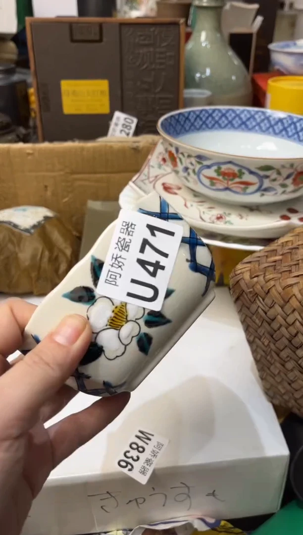 【闪购商品】瓷片471鱼儿鱼儿鱼儿鱼儿