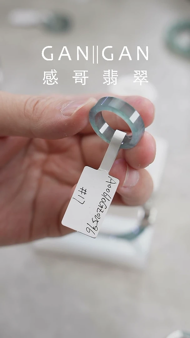 未镶嵌手镯翡翠戒指17号-10月特惠