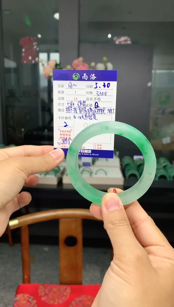 定制石英质玉58+圈 保宽