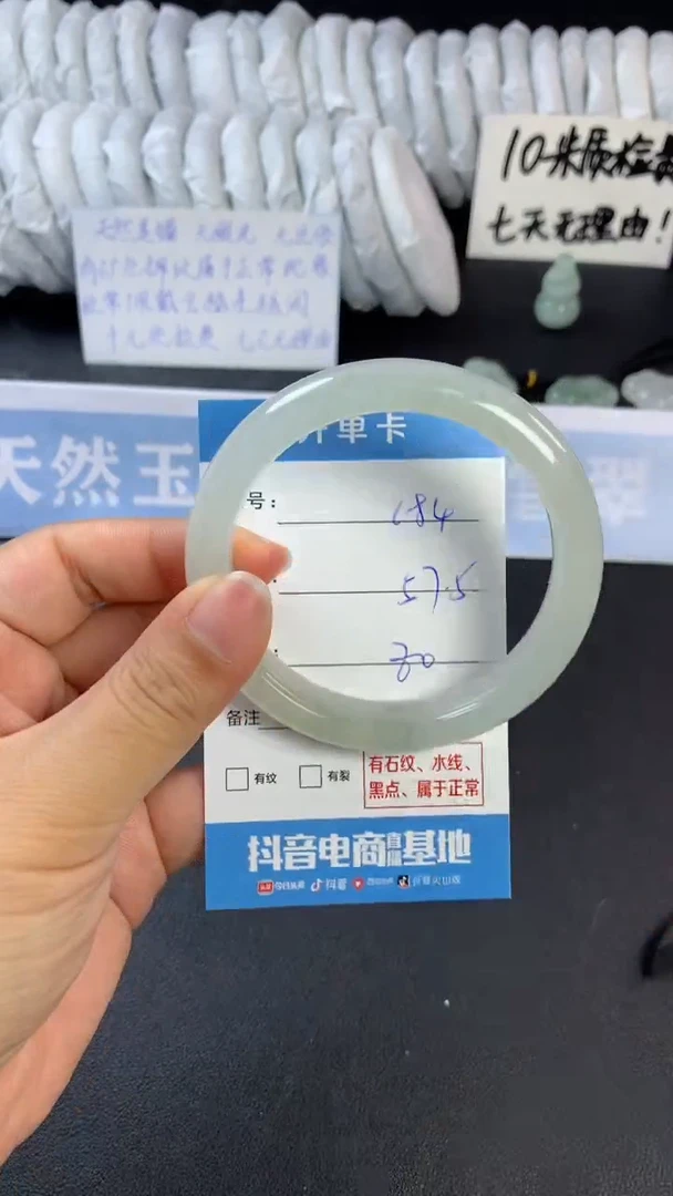 【闪购商品】石英质玉手镯未镶嵌D184