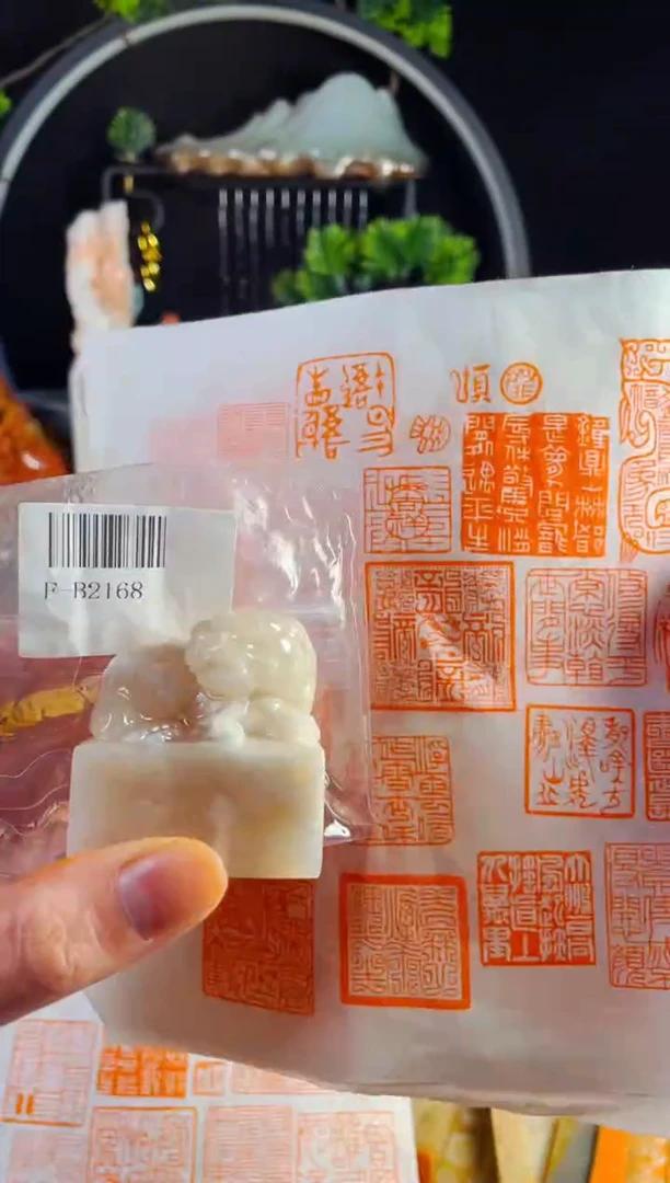 老挝石印石手工篆刻《定制 九龙图》