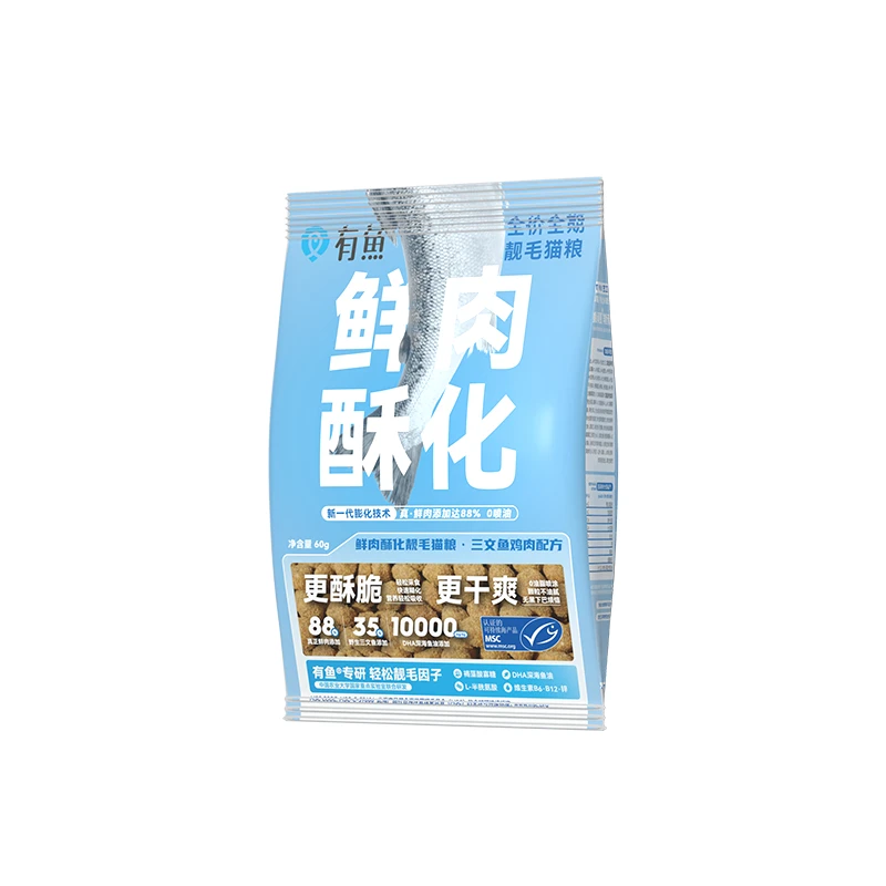 有鱼猫咪新工艺膨化鲜肉酥化靓毛猫粮防掉毛美毛长肉增肥试吃装