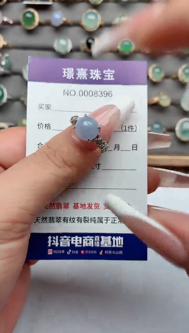 银S925镶嵌戒指翡翠.