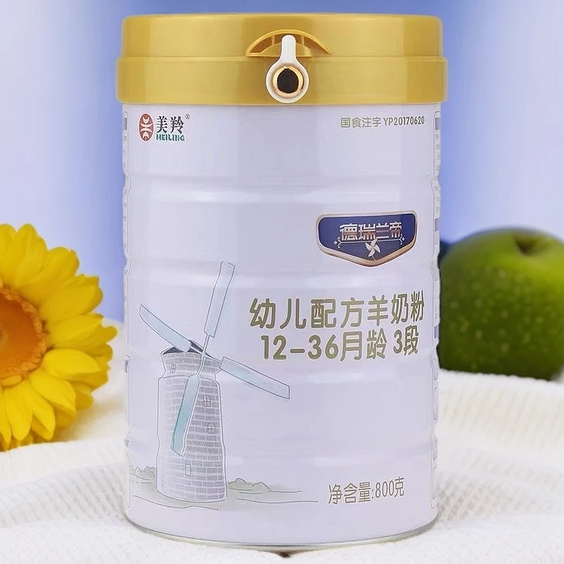 德*瑞*兰*帝*幼儿营养羊奶粉800克