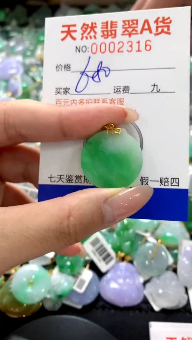 颈饰18K金镶嵌翡翠1111111111111111