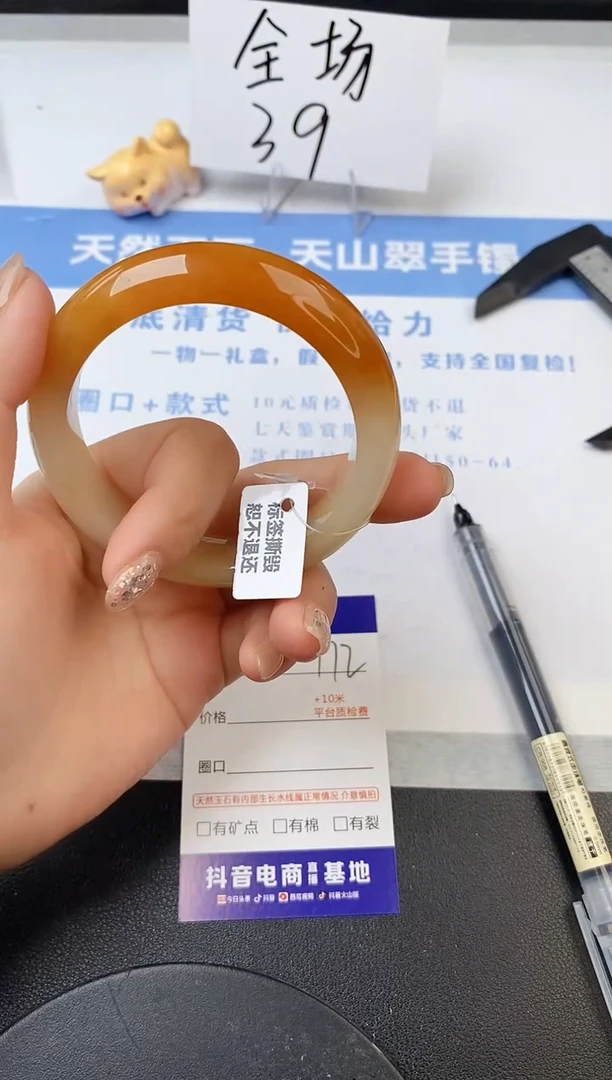 【闪购商品】石英质玉手镯未镶嵌s172-H-55.2