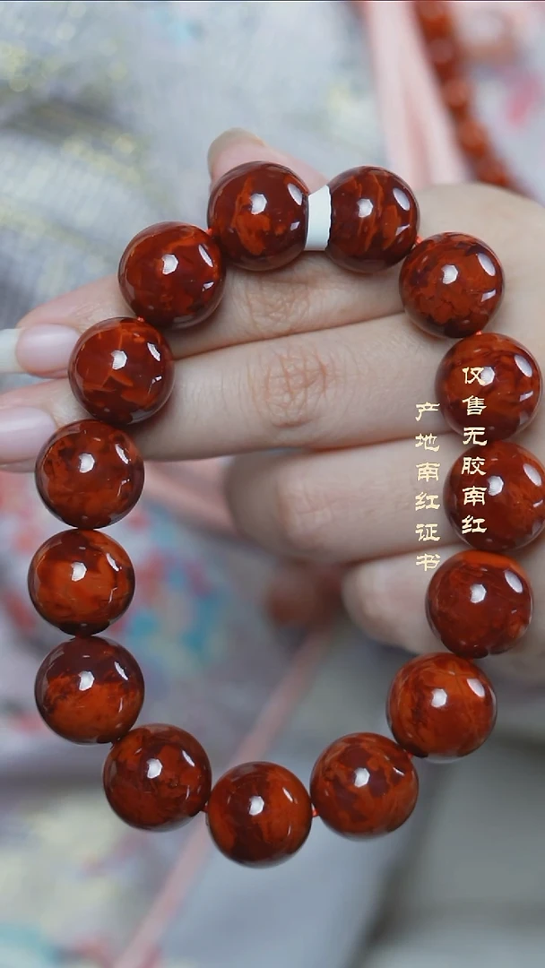 未镶嵌手串南红玛瑙火焰@@SCHY单-15.5mSS手工