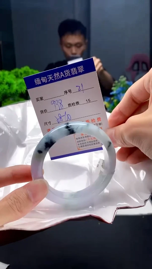 未镶嵌手镯翡翠21缅甸天然A货翡翠需包容瑕疵，介意慎拍