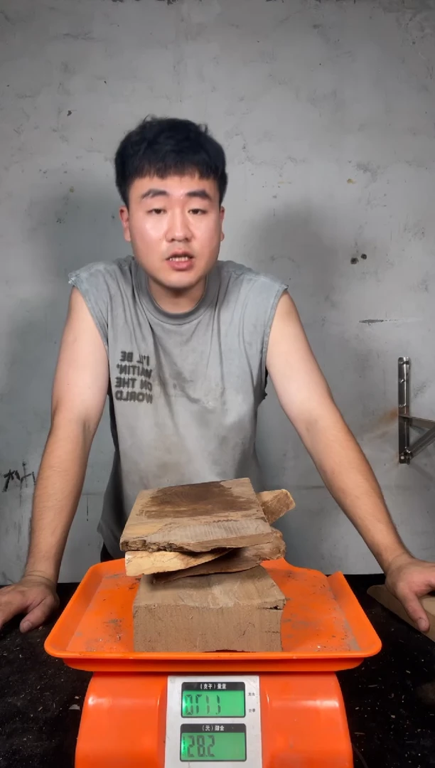 金丝楠阴沉木乌木