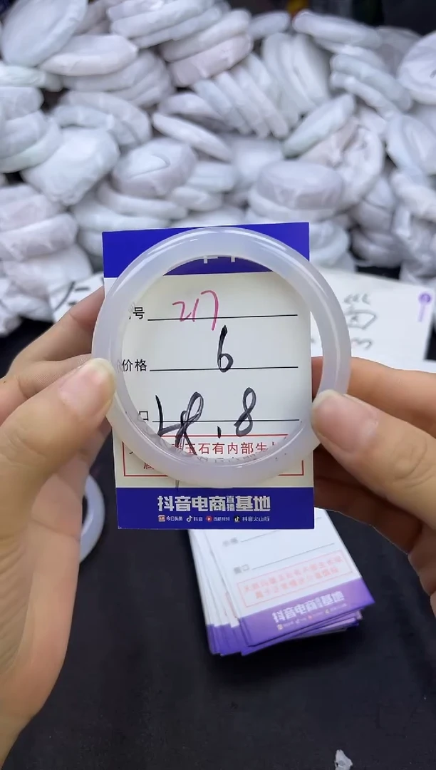 玛瑙/玉髓手镯未镶嵌217