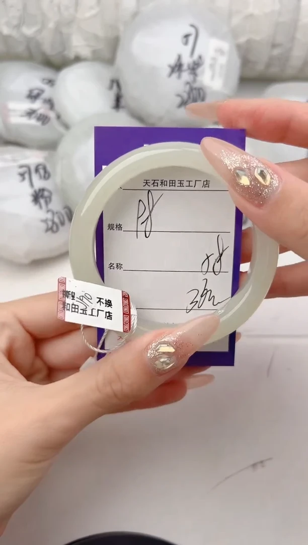 未镶嵌手镯和田玉98颜色微差无瑕疵