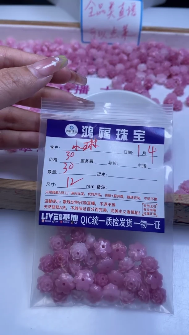 未镶嵌散珠拼合珍珠（马贝珠）小*A2072 女皇贝 立体莲花12+*7+mm