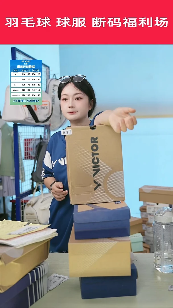 637号清仓衣服，不退不换！！！37.5码