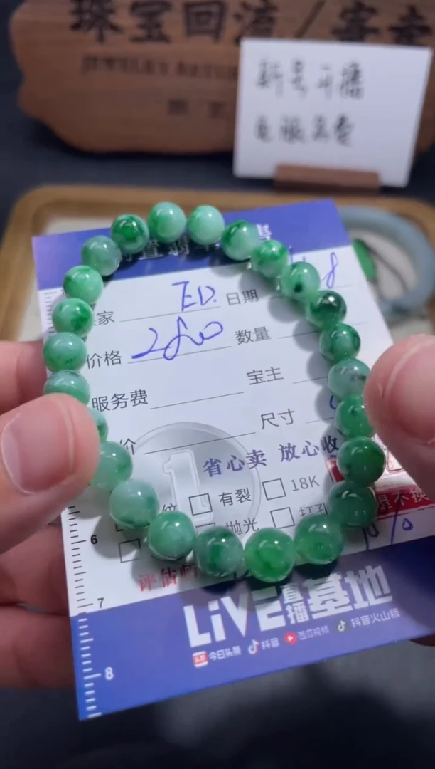 未镶嵌手链翡翠E****d18