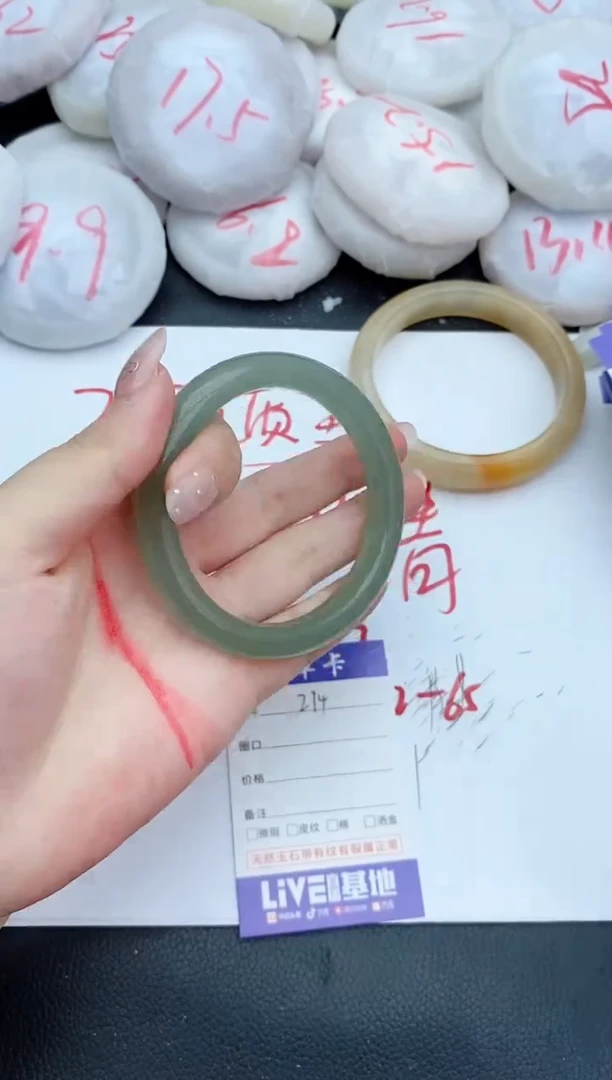 石英质玉手镯未镶嵌294+58/59