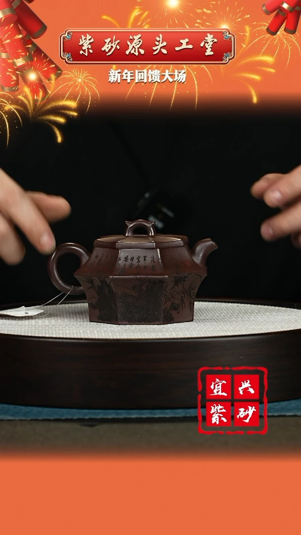 【闪购商品】紫砂茶壶宜兴紫砂茶壶