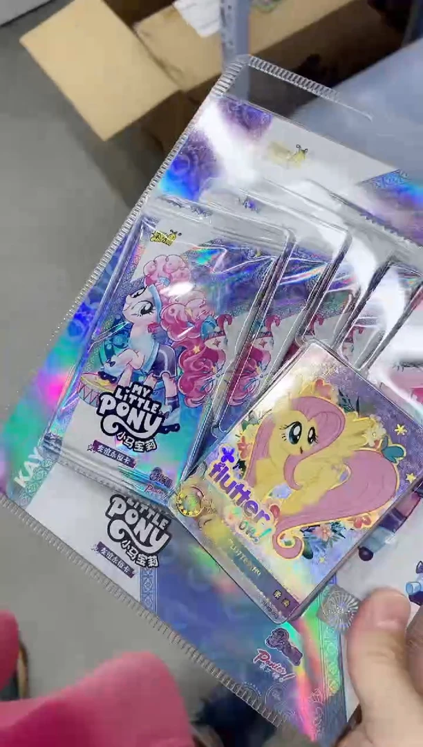 小马宝莉卡暮光包一版