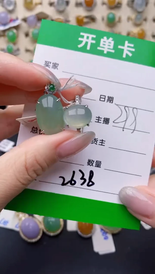 银S925镶嵌戒指翡翠2638