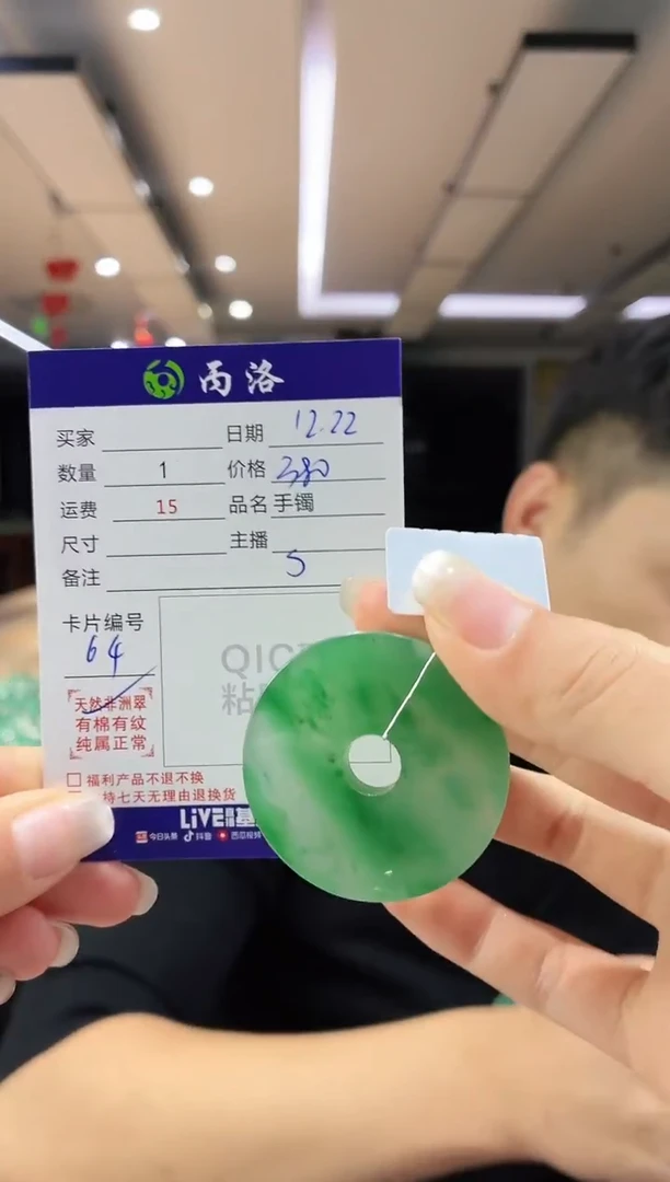 未镶嵌石英质玉吊坠s****！平安扣