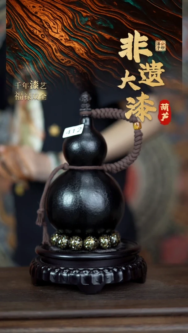 412 一物一拍 700ml送底座漏斗养护油