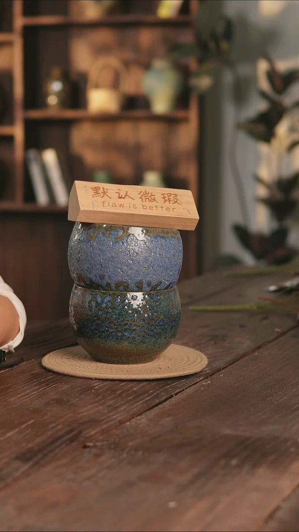 摆件27-22高12口14误差2打孔瑕疵