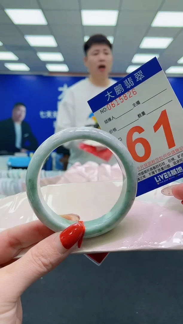 未镶嵌手镯翡翠AAAAAAAAAAAAAAAAAAAA
