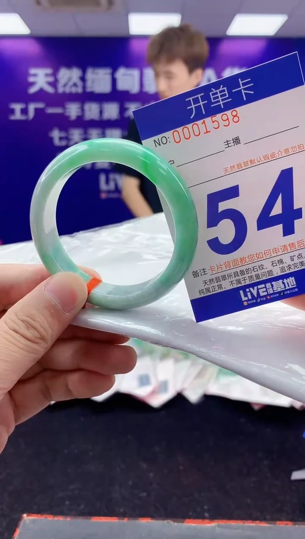 未镶嵌手镯翡翠AAAAAAAAAAAA